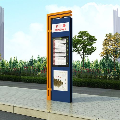 江苏实信电子公交指示牌 公交车站报告系统 led广告灯箱