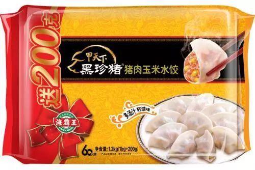 9/包 10/3包 海霸王 猪肉玉米水饺1200g 19.9/包