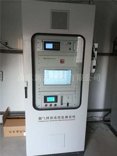 烟气在线监测cems价格烟气监测系统价格烟气分析仪多少钱