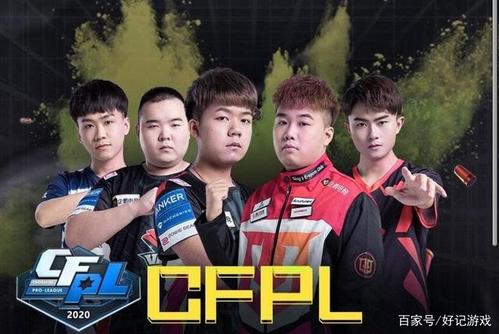 cf:刚夺冠军就被拆散,王者阵容各奔前程