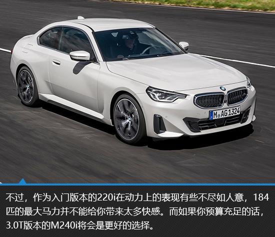 生活多面手全新宝马2系coupe新车图解