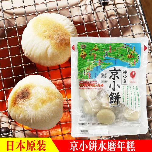 日本年糕_日本进口 前原制粉京小饼年糕 日本烤年糕330g 圆形年糕福饼