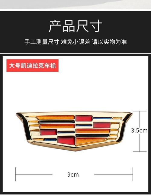 适用凯迪拉克车标xtsct6atslsrxxt5改装英文字母金属尾标v标侧标