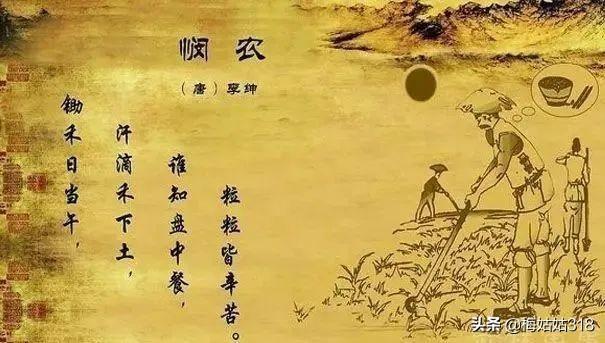 史上最搞笑的九首打油诗,超过瘾!连读10遍都不够!