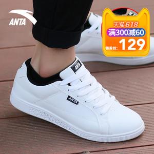 板鞋男安踏正品