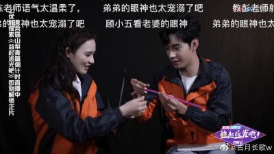 陈星旭彭小苒