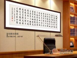 透过办公室题字的书法内容看企业文化