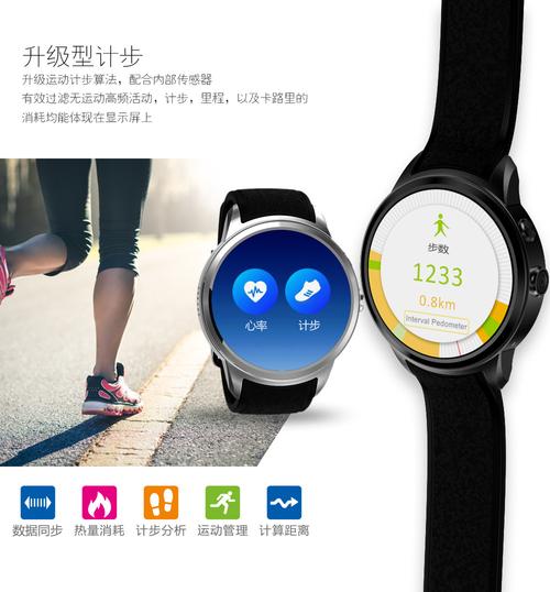 x200智能优活手环升级版圆屏安四核ip67防水wifi四核
