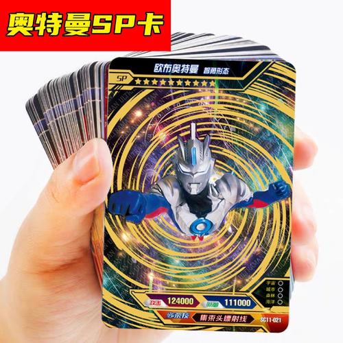 金沙欧布sp卡