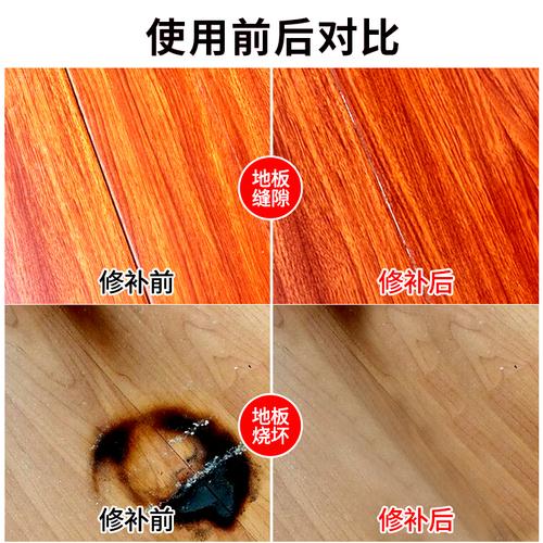 木地板缝隙填充美缝剂家具修复胶木木器门勾缝剂勾缝剂