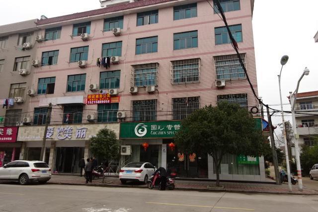 【第一次拍卖】东阳市吴宁街道富民路46号的房地产