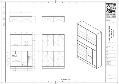 第六讲 鞋柜设计