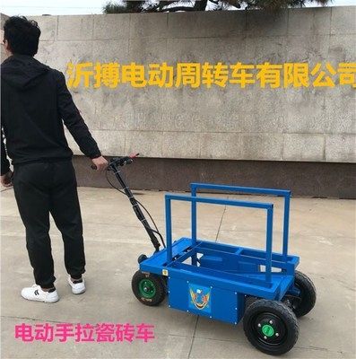 电动平板车四轮b拉瓷砖小拖车折叠便携爬坡手推车仓库电动搬运车