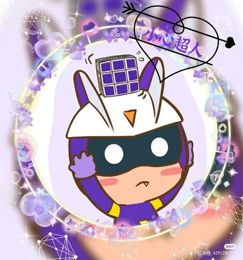 开心超人头像嘻嘻_头像_素材_头像