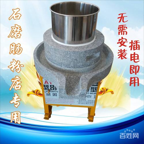 商用石磨机电动升降石磨机石磨肠粉机磨米浆机厂家直销