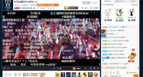 斗鱼:分离房间限制弹幕 真实用户数最多