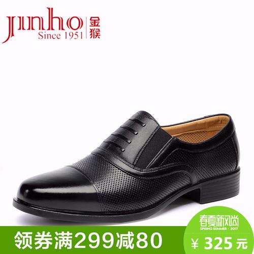 金猴正品07b三接头皮鞋制式校尉常服士官皮鞋真皮商务男鞋07a正装