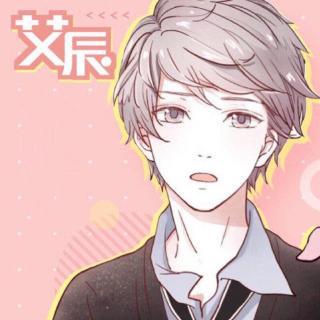 【童话镇 - 艾辰】在线收听_艾辰丶_荔枝fm