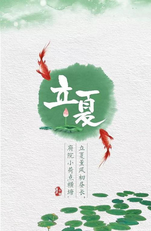 【射洪七幼】 微学堂 "宅快乐"——《二十四个节气》篇一