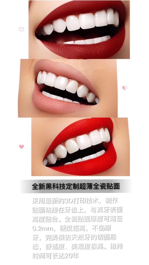 辽宁美牙美齿培训