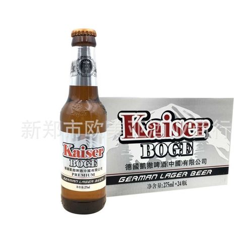 【德国kaiser】德国凯撒kaiser啤酒整箱275ml*24瓶
