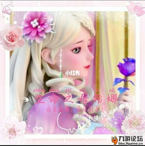 灵公主专属头像_素材_头像