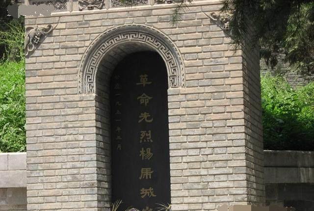 观美国的张学良墓与中国的杨虎城陵园简直是天壤之别