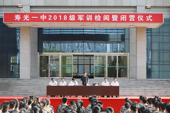 2018年寿光市部分学校引进优秀毕业生试讲公告