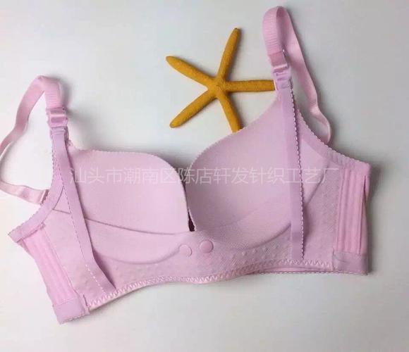 无痕一片式孕妇文胸无钢圈无痕内衣聚拢防下垂喂奶前开扣胸罩批.