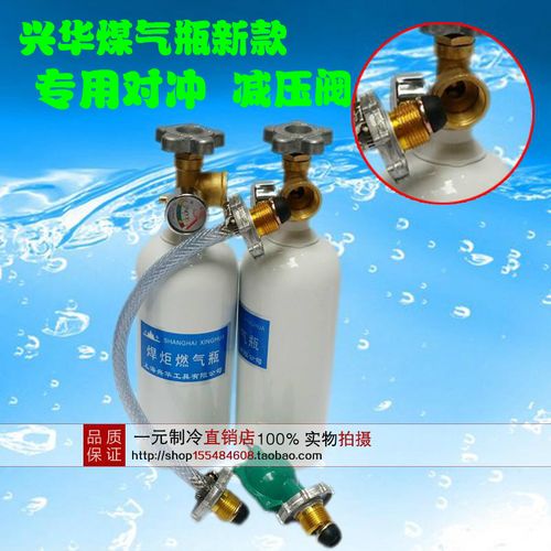 10 万能乙炔气体快速接头 便携式焊炬专用丁烷打火机气快速接头