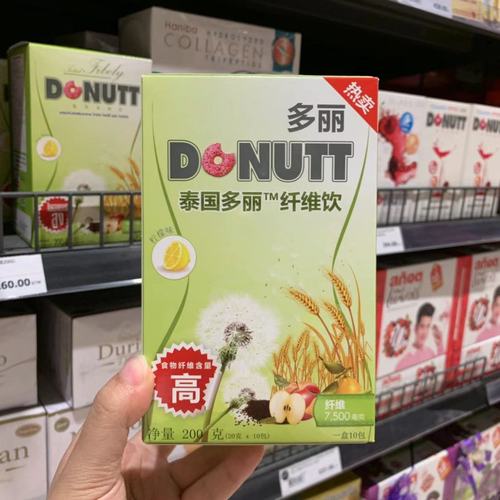现货泰国代购多丽纤维饮料酵素甜甜圈donuttfibely冲饮果汁