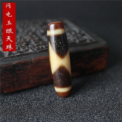 藏传天珠天然玛瑙玉髓材质闪电五眼天珠特殊图腾油润风化天珠吊坠
