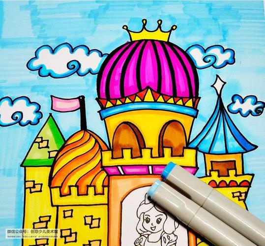 儿童画教程|创意画住在城堡里的小公主