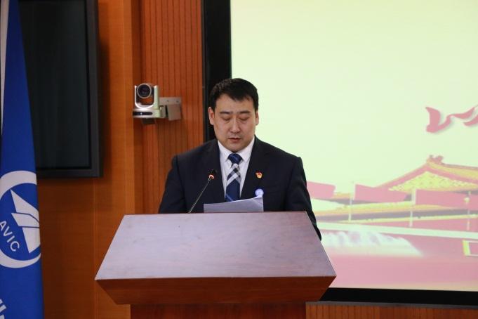 会议首先由中心总会计师邹清船和副主任曹贺向与会人员传达集团公司及