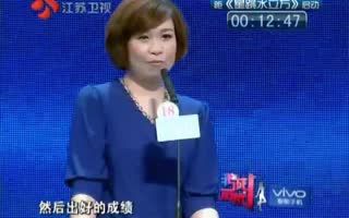 非诚勿扰吴少利牵手成功