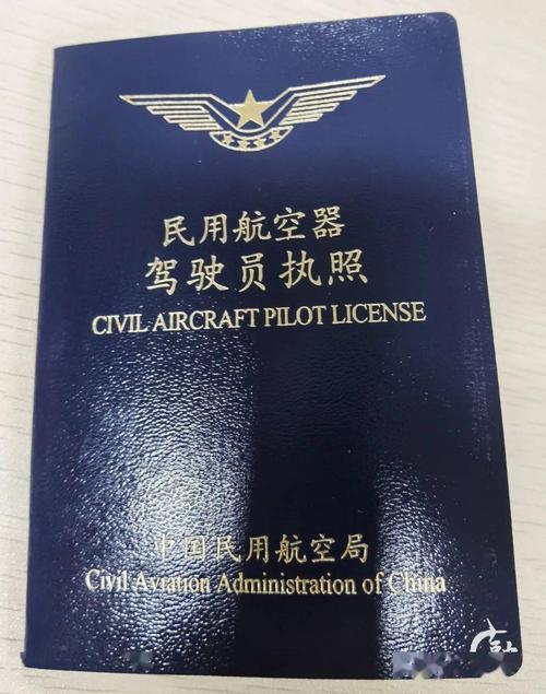 飞行员的飞行包里都装了什么?