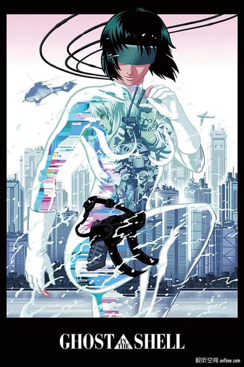 《攻壳机动队 (1995) 》海报