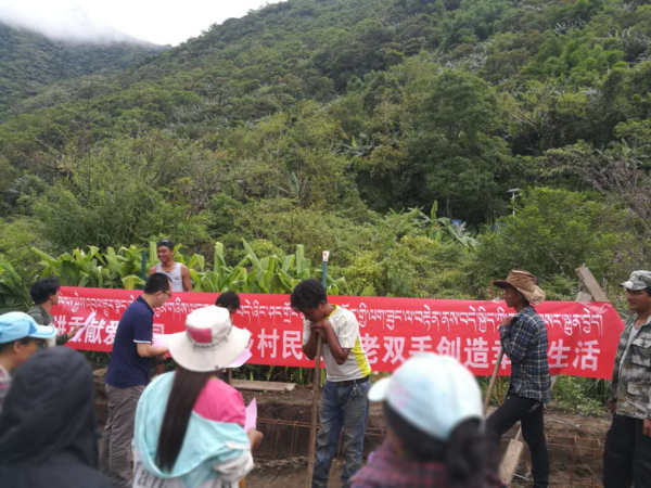 德兴村