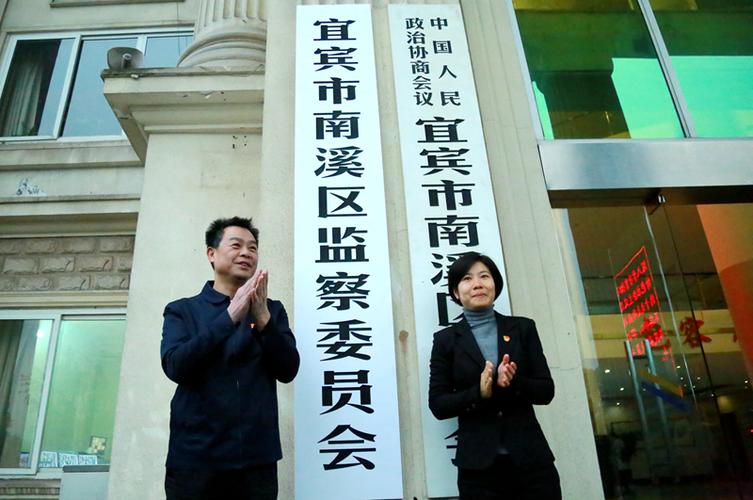 会前,区委书记肖敏和区委常委,区纪委书记,区监察委员会主任何春琳为