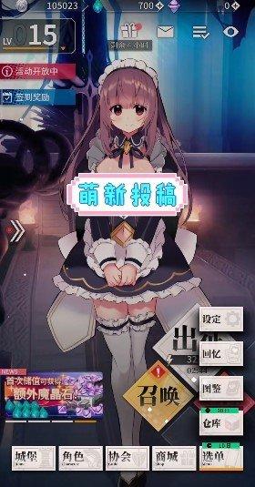 天下布魔内购破解版角色