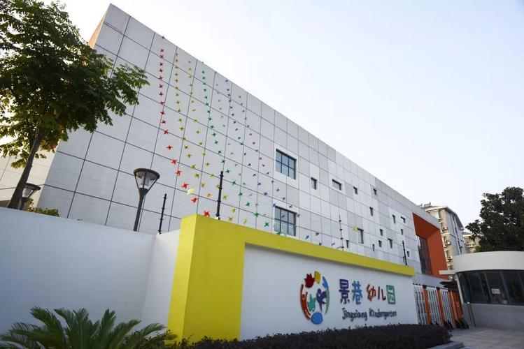 张家港景巷幼儿园园长周云及老师为您朗读