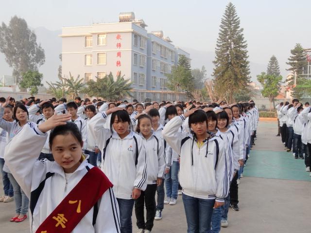 个旧七中"三标高快课堂"启动仪式上学生宣誓一瞥.