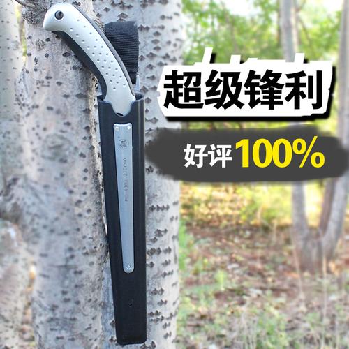 钢锯刀手锯木工锯园林锯子进口技术日本德国园艺折叠锯手据 锋利