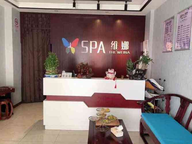维娜蓓霓芬spa(乐都路店)-"【项目】水氧活肤 按摩 面部紧致第一次.