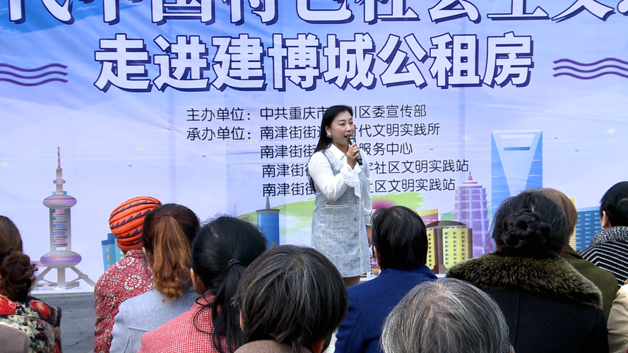 "六讲"志愿服务活动走进南津街街道