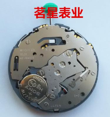 手表配件 日本原装进口 miyota os20 机芯 石英表机芯