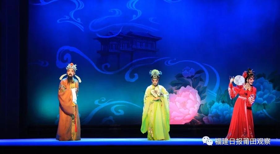 【文化名人】王少媛:千年莆仙戏 唯一梅花奖_仙游县