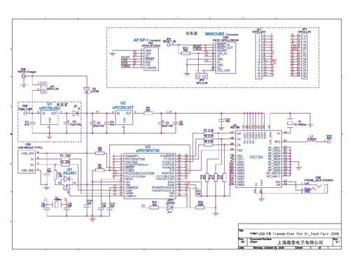 fm发射器原理图