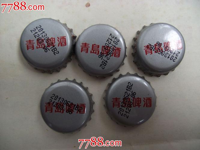   , 简介: 青岛啤酒标5合一;瓶盖