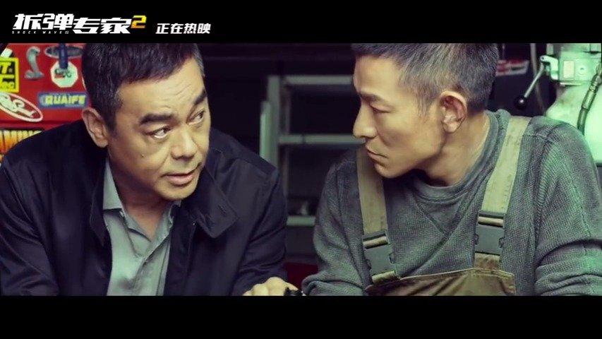 《拆弹专家2》再次发布正片片段